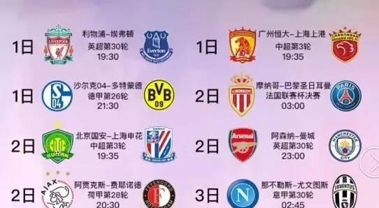 森和斯特鲁