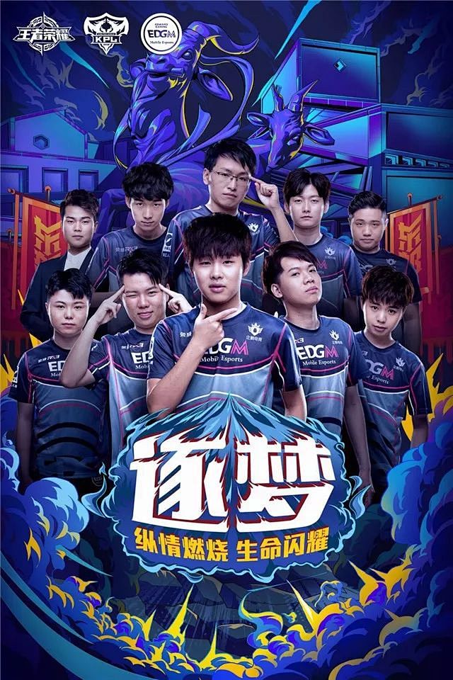 崭露头角
