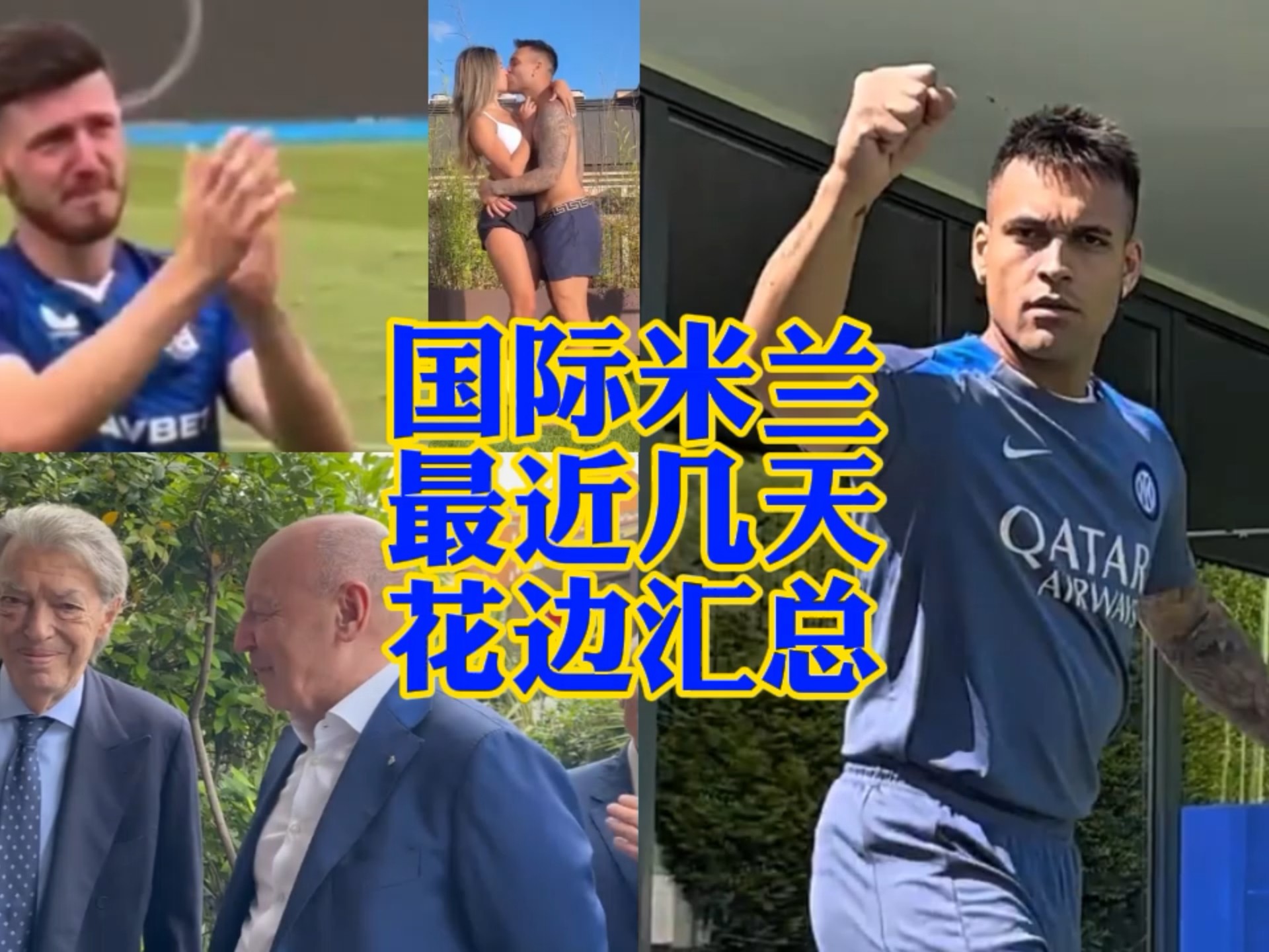 球员的发挥
