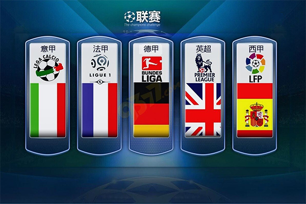 他们在接下