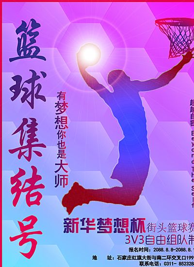 积极与多个